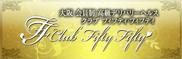 Club Fifty-Fifty